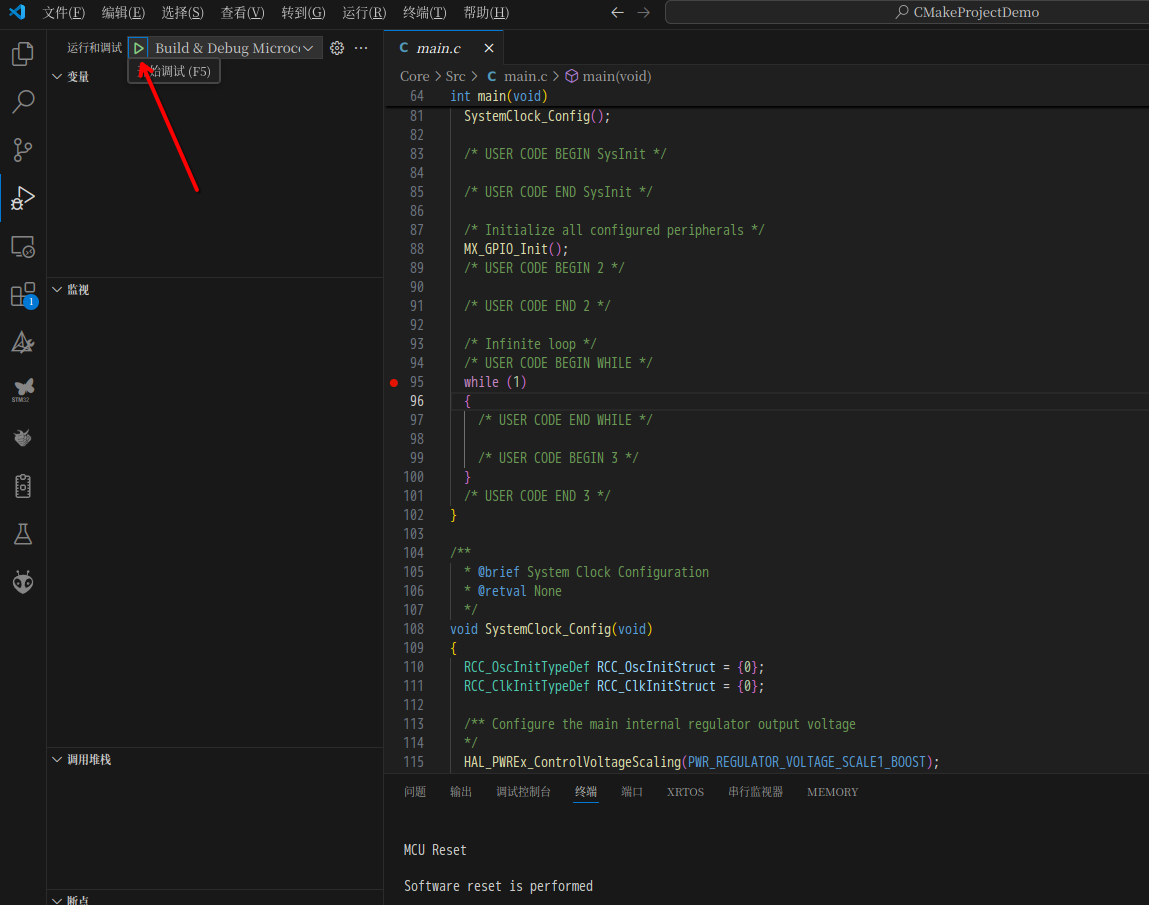 Debug