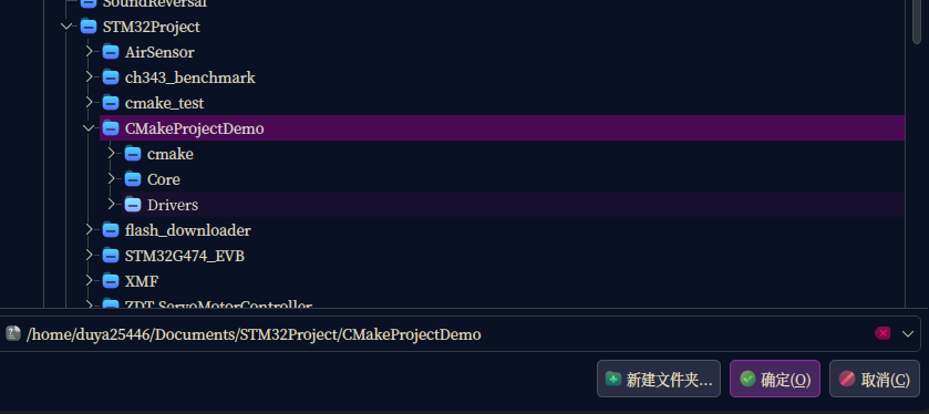 导入CMake工程