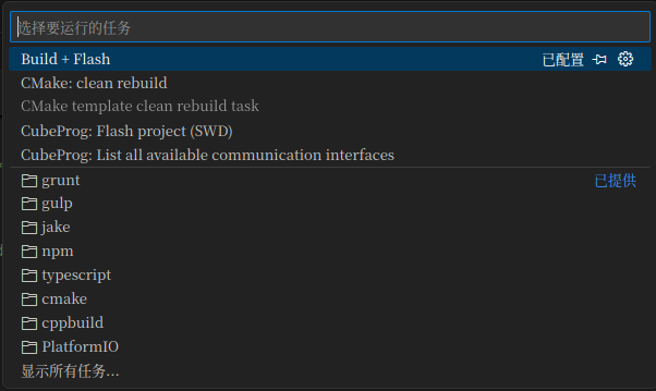 TaskFlash